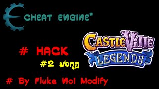 Cheat Engine Hack Castle Ville Legends #2