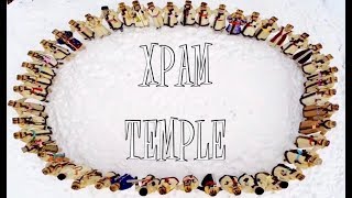 АЛТАЙ/ХРАМ/АЛТАЙ/trailer  TEMPLE/ALTAI/INFINITE/trailer