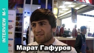 Марат Гафуров: Юрий Ивлев один из лучших спортсменов России