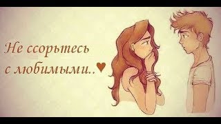 мифы и правда про любовь и семейные отношения кризисы