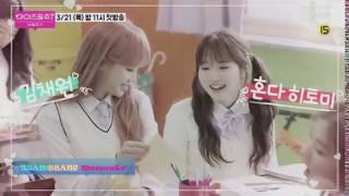 Ssambbang 쌈빵 (Chaewon x Hitomi) keep rising