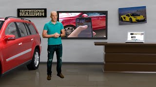 Управление Hyundai и KIA через смартфон. Территория Машин