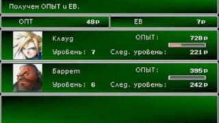 Часть 1. Видео-прохождение Final Fantasy 7.