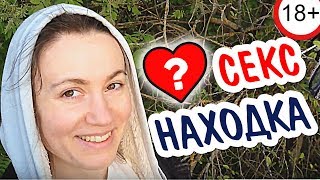 18+ ЖЕНСКИЕ ТРУСИКИ НА ДЕРЕВЕ ♋ Sexvopros