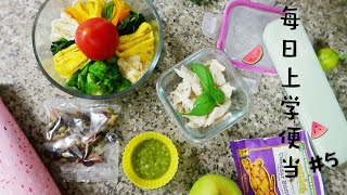 ?彩虹七彩凉面【每日上学便当#5】Rainbow Noodles/Back to school lunch box/简单又快速的上学便当/安吉妈妈的厨房