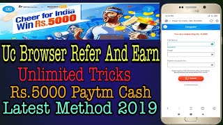 Uc Browser Refer And Earn 2019 | Uc Browser Refer And Earn Unlimited Tricks | Uc Browser Loot Trick