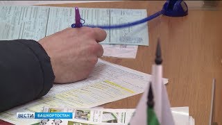 Скидка при оформлении ОСАГО будет рассчитываться по-новому