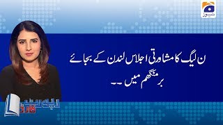 Report Card | Absa Komal | 25th January 2020 | Part 03