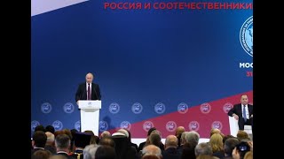 Русские соотечественники всех стран, соединяйтесь!