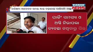 The Deadline Of Sarbakhyama Yojana Won't Be Extended Further: Pratap Jena