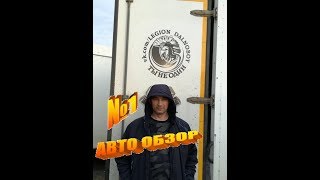 Legion Dalnoboy 18+
