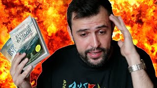 КУРИНЫЙ БУЛЬОН ДЛЯ ДУШИ┃ЗЛОЙ ОБЗОР
