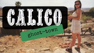 ~Дикий, Дикий Запад~ CALICO GHOST-TOWN | Город-призрак Калико  |#CибирьКалифорния