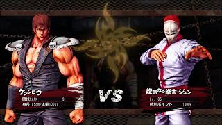 Hokuto Ga Gotoku -  Coliseum - Shin - Lv.85/Max ( JYUN - The Merciless) - No Damage, EX HARD.
