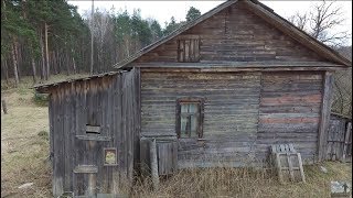 ЗАБРОШЕННЫЙ ДОМ В ЛЕСУ