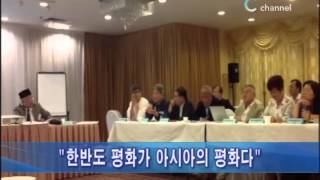 [C채널뉴스] 세계 교회협의회 "남북한 평화협정 체결해야"