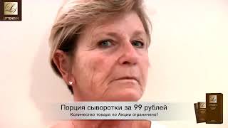 ботокс после инсульта метро домодедовская