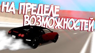 BeamNG Drive |  НАГРУЗКИ НА АВТОМОБИЛЬ ПРИ МАКСИМАЛЬНЫХ СКОРОСТЯХ