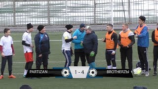 FC Partizan 1 - 4 Brothercы(Обзор матча)