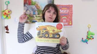 VLOG У нас большие проблемы. Разыгрываю классные книжки. Едем в больницу.