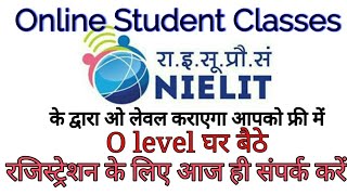 NIELIT  || O LEVEL COURSE || FREE WITHOUT ANY PAY || फ्री में बिना किसी शुल्क #azadhindAcademy
