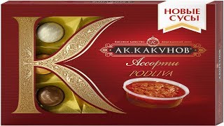Какунов | RYTP