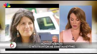 Μίλα - 7.5.2014