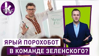 "Агент-соросенок" Шевченко пробрался в Минкульт - #56 Глеба и зрелищ