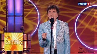 Геннадий Ветров "Встреча с невинностью"