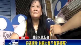 眼盲善心不盲 炒麵茶粉關心長者－民視新聞