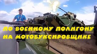 Интересные кадры с камеры мотобуксировщика.