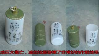 中越戰爭：解放軍對付狡猾越軍的秘密法寶_搜狐歷史_搜狐網
