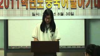 중국어말하기대회02