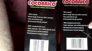 Эпизод 8. Поддельный уголь COCOBRICO