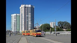 Екатеринбург Трамвай №1 ВИЗ - Метро Ботаническая