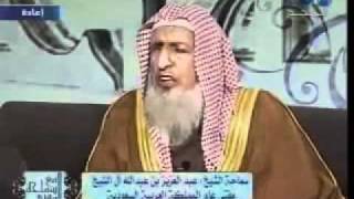 Défaire Le Sihr  La Sorcelerie  Sheikh Abdel-Azziz Al-Sheikh