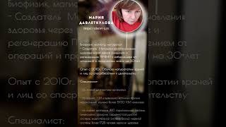 Варикозное расширение вен исцеление без лекарств, без операции