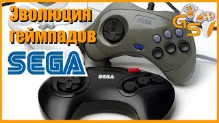Эволюция геймпадов Sega