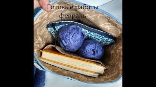 Готовые работы. Джемпер из Дундаги. Кардиган.