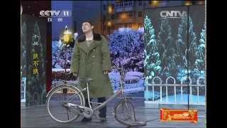 一路欢笑 优秀相声小品作品展播【精彩回放20150614 】