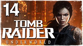 Tomb Raider Underworld - Поместье Крофт / Мёртвые на страже 2