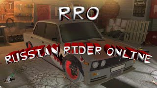 RRO (Russian Rider Online) | Первый взгляд |Играть или не играть ?