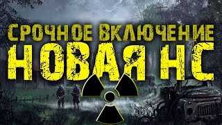 Новая старая СТАЛКЕР НАРОДНАЯ СОЛЯНКА