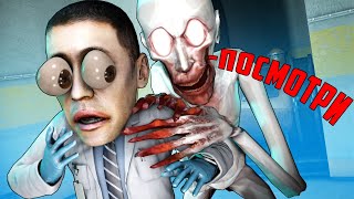ЕСЛИ Я УВИЖУ SCP 096 (СКРОМНИК) ТО ЭТО ВИДЕО ЗАКОНЧИТСЯ! SCP: SECRET LABORATORY!