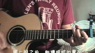 [吉吉影小教室] 鐵之貝克-Tizzy Bac 吉他教學