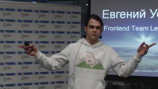 Odin (Ingram Micro) hosts MoscowJS #35