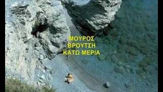 Καλοκαιράκι στην Αμοργό - Από το http://amorgos.pblogs.gr/