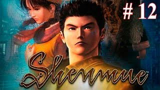 Shenmue (Диск 2 часть 12) Тайник