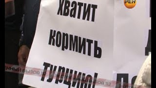 Турция, давай до свидания! Экстренный вызов 112
