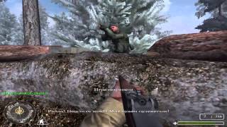 CALL OF DUTY - UNITED OFFENSIVE (TIM) - 1 СЕРИЯ